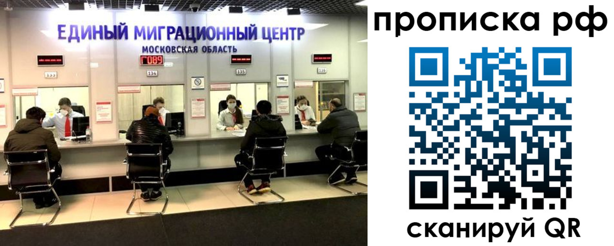 временная регистрация недорого в Азнакаево