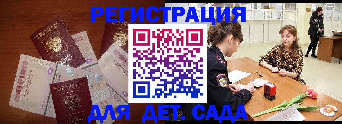 временная регистрация госуслуги в Азнакаево